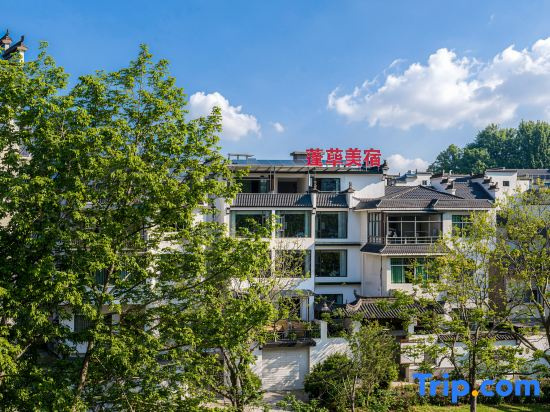 Wuyuan Humble Villa · Pengbi Resort (Wuyuan High-speed Railway Station & Xianggao Ancient City)