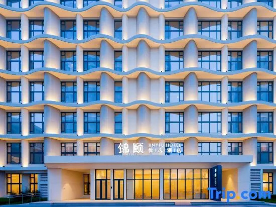 Jinyi Preferred Hotel (Qinhuangdao Yanshan University Science and Technology Park Future Center)