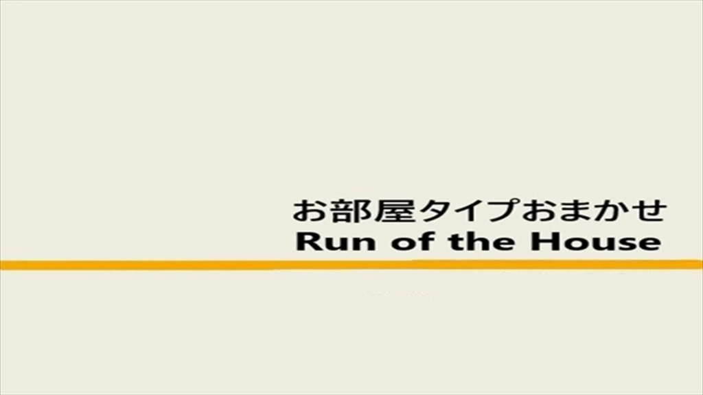 Run of House