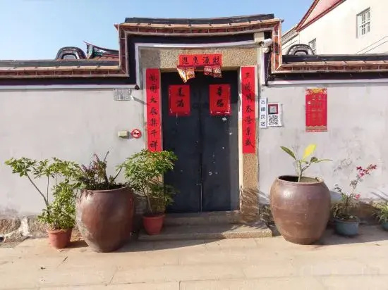 Guyun Hostel
