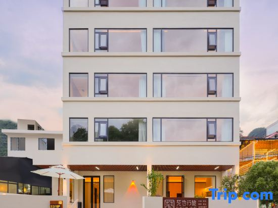 Huaye Travel Designer Hotel (Yangshuo Yulong River Resort Eternal Love Branch)
