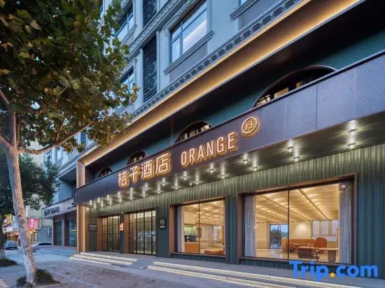 Orange Hotel (Hengdian Film and Television City Branch）