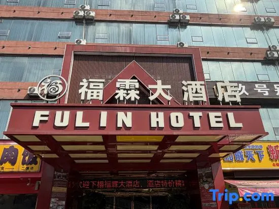 Fulin Hotel in Nanning