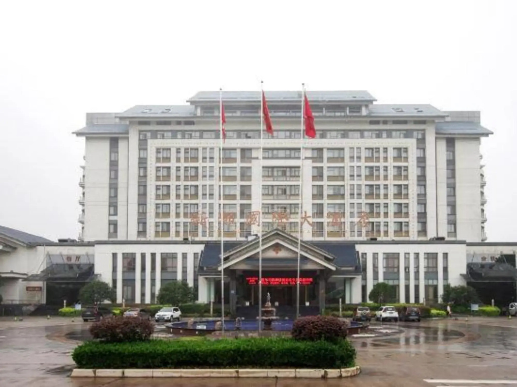 Xindu International Hotel Xinyang