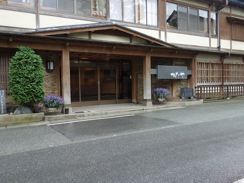 Tsutaya Ryokan 사진 2