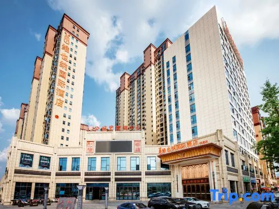 Vienna International Hotel (Huayuan Center) in Xiangxi