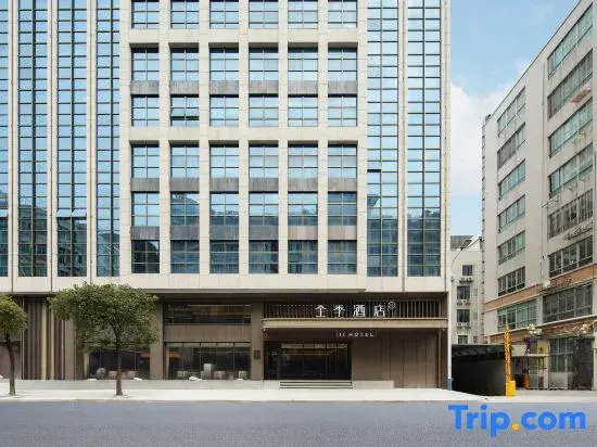 Ji Hotel (Chenghai District Government Branch)