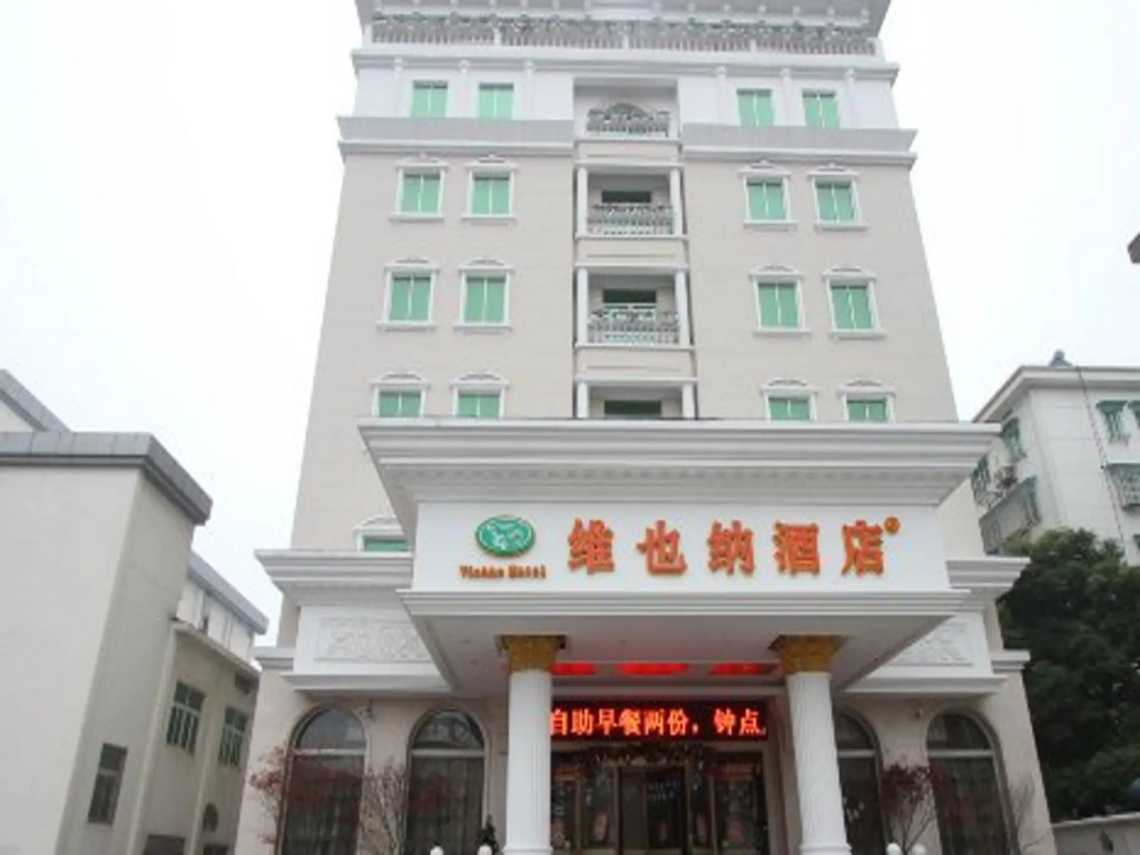 Vienna Hotel Hangzhou Yuhang Linping Branch