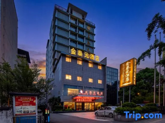 Kaili Jintaiyuan Hotel (Kaili City Wanda Plaza)