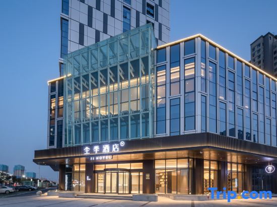 JI Hotel (Bozhoubei Wanda Plaza)