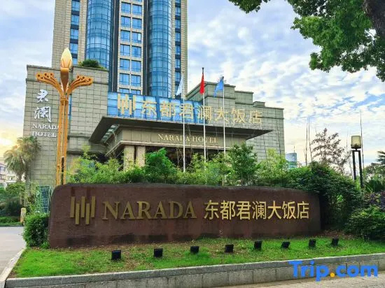 Luyiyuan International Hotel - Général