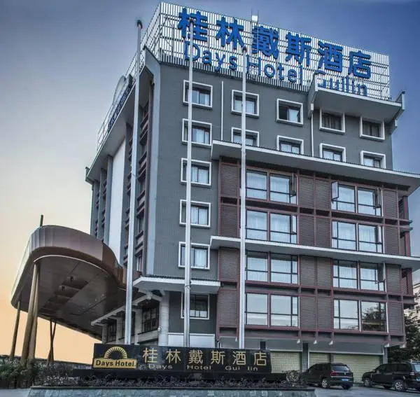Days Hotel by Wyndham Guilin - Chambres