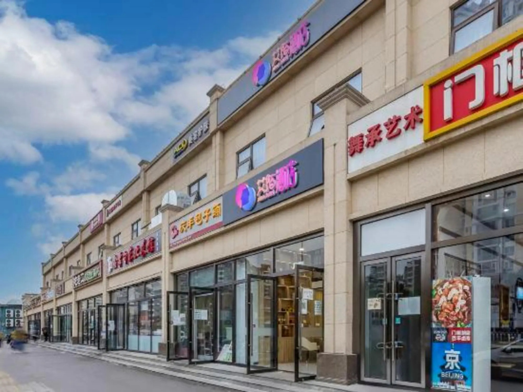 aimoHotel (Beijing Public Welfare Xiqiao Subway Station)