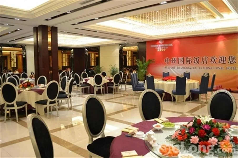 Zhongzhou International Hotel - фото 16