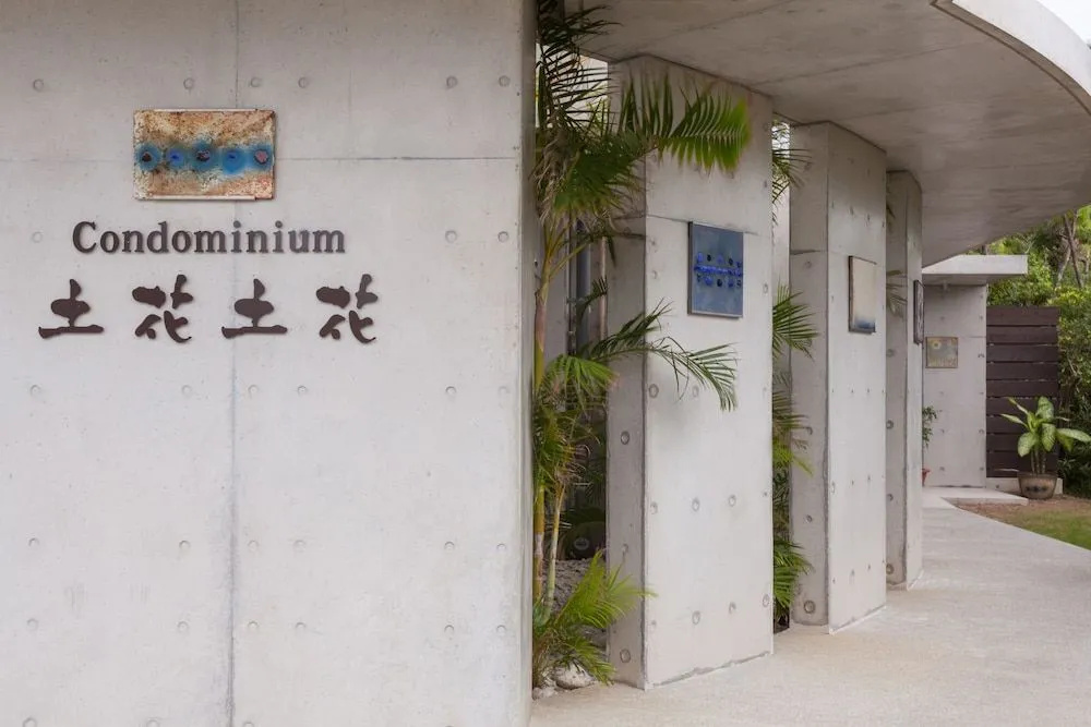 Hotel Condominium Doka Doka
