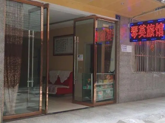 QinYingHotel