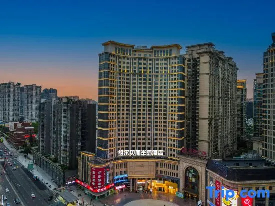 Weierbeijia Peninsula Hotel (Wanda Plaza Xiaohe Subway Station)