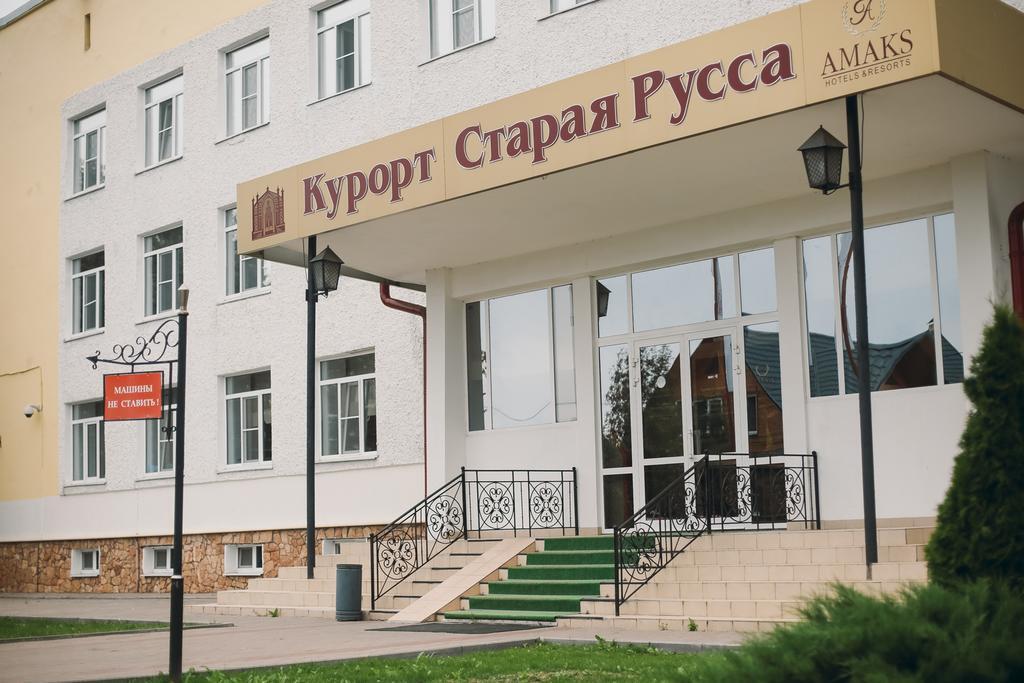 Курорт старая русса корпуса