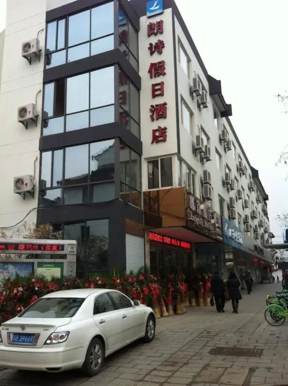 Langshi Holiday Hotel
