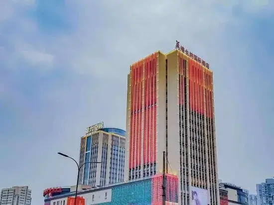 Vienna International Hotel (Chongqing Yijiaba)