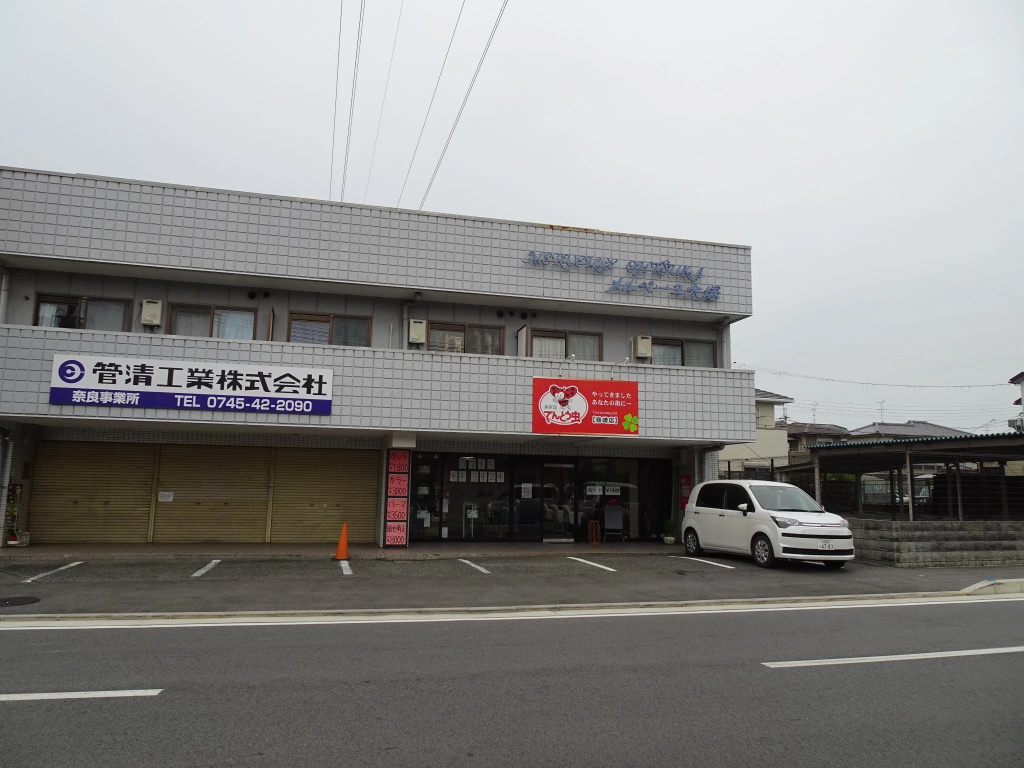 Merveille Otsuka Merbeil Otsuka 205 in Kawanishi