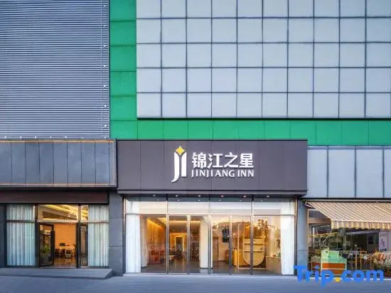 Jinjiang (Honghe Kaiyuan City)