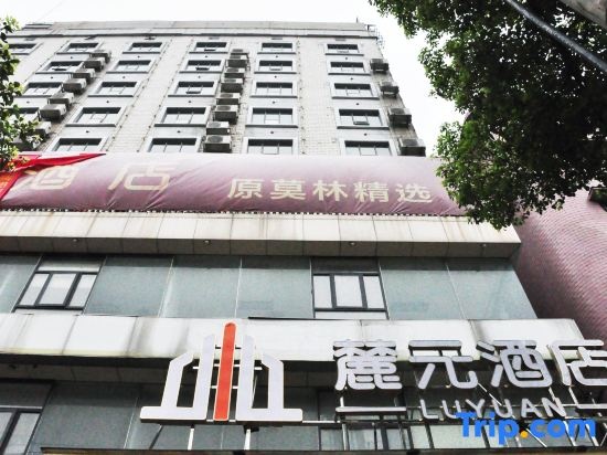 Luyuan Hotel in Xiangtan
