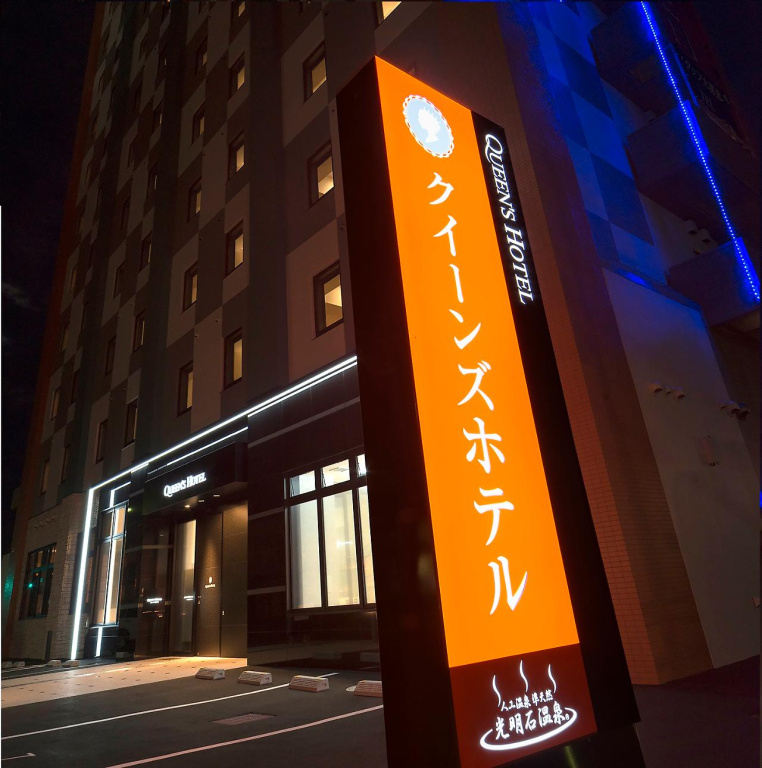 Hotel photo 40