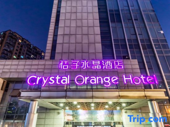 Crystal Orange Hangzhou East Railway Station Hotel