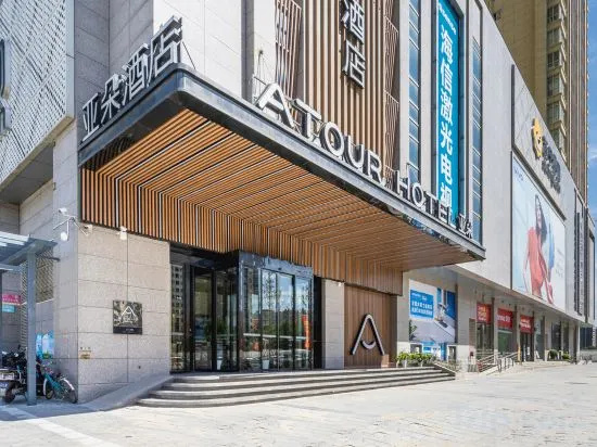 Atour Hotel