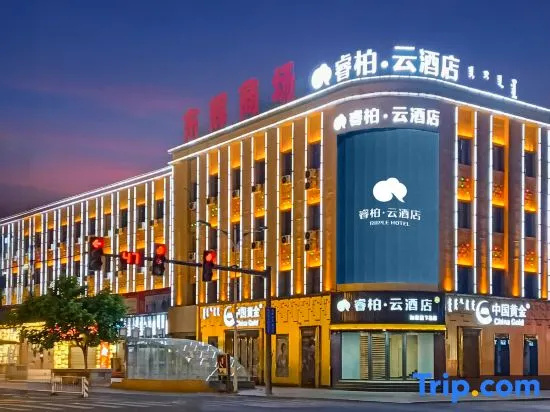 Homeinn Ripple Hotel (Chifeng Aohan Banner)