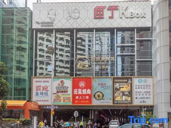 Shenzhen Haokeyuan 168 Hotel