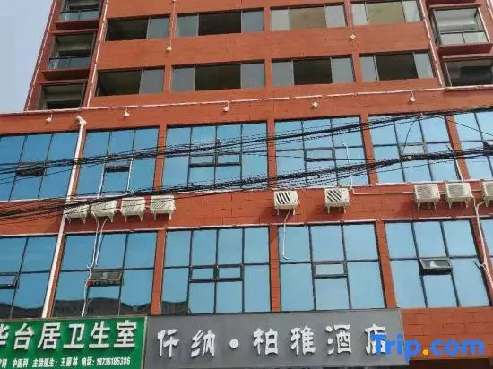 Qinnan Baiya Hotel (Shangshui No. 2 High School)