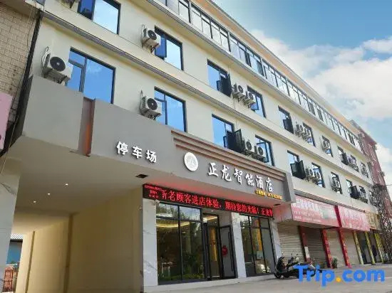 Menglian Zhenglong Hotel