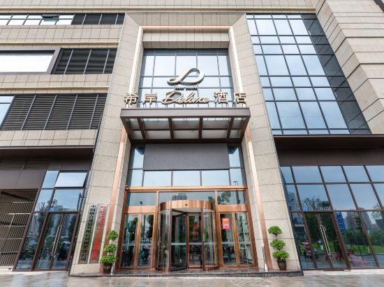 Xana Deluxe Hotelle (Zhongqing Tongliang Wanda Plaza, Longcheng Tianjie) in Chongqing