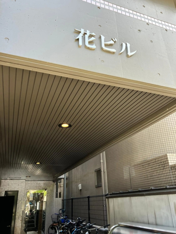 Parkside Inn Hakata 사진 15