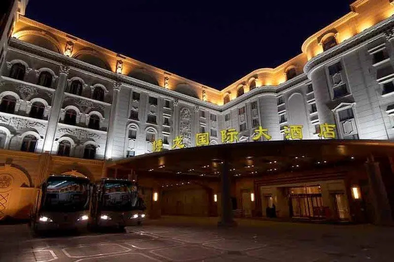 Blue Horizon International Hotel - Chambres
