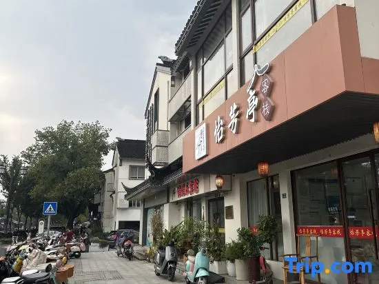 Yifangting Chinese Inn (Suzhou Zhuozhengyuan Museum)