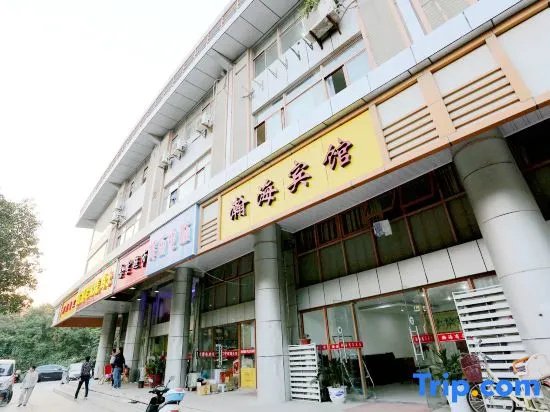 Hanhai Hotel