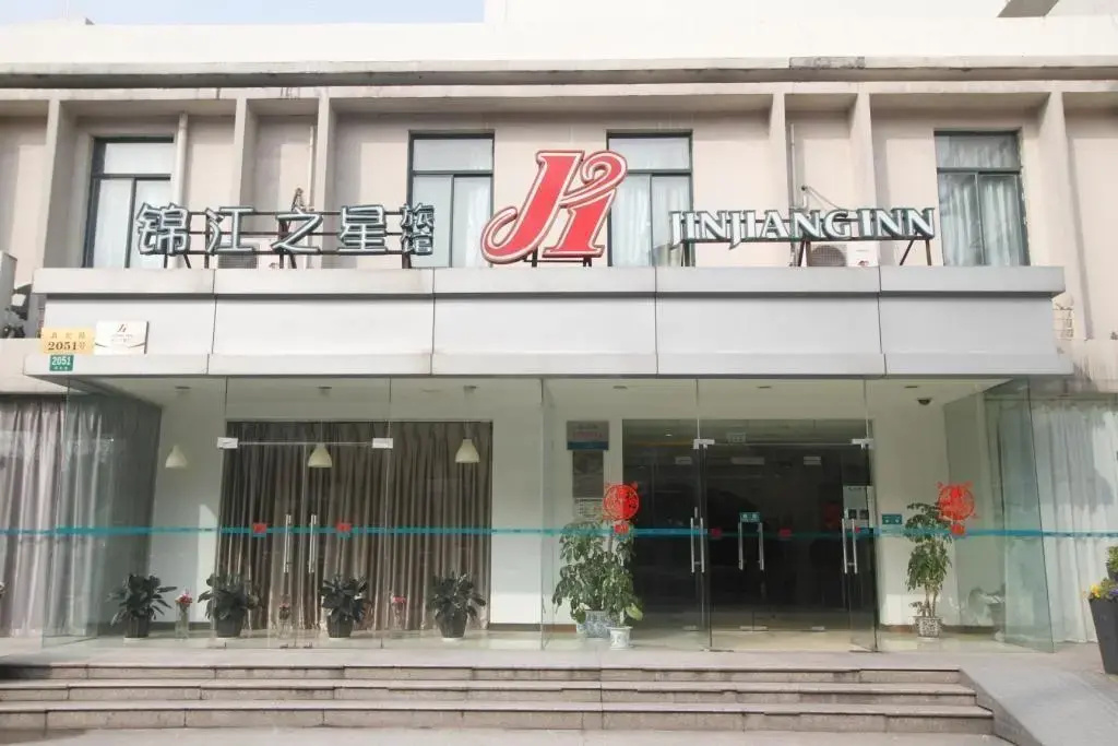Jinjiang Inn Shanghai Zhenbei Road - Général