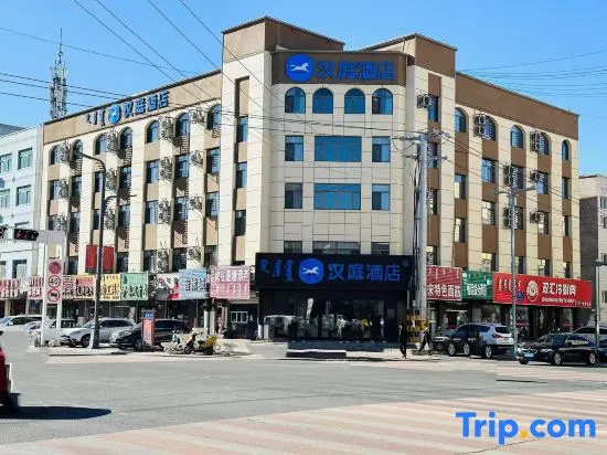 HanTing Hotel (Hexigten Banner Jingpeng)
