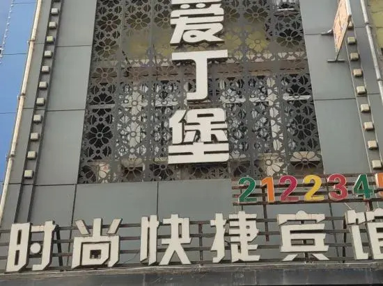 Jixi Edinburgh Hotel