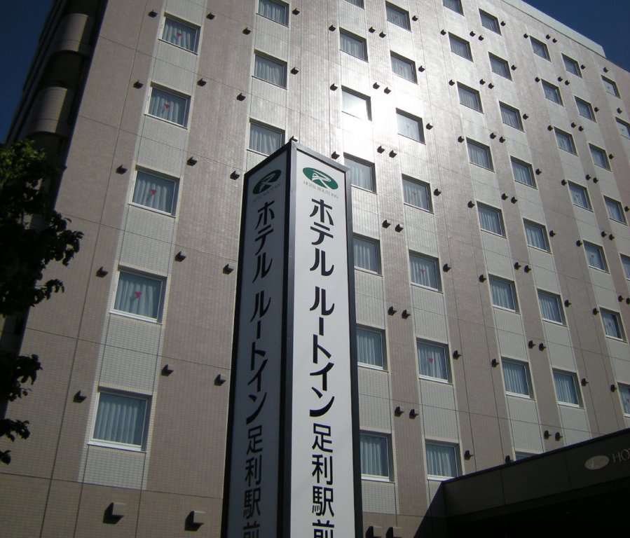 Hotel Route-Inn Ashikaga Ekimae image