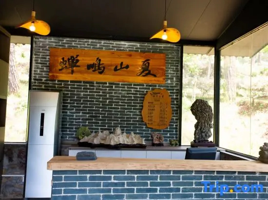 Yingde Jiulong Town Chanming Shanxia Homestay in Qingyuan