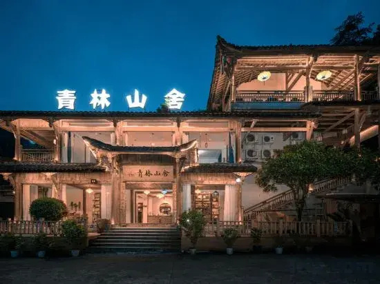 Qingchengshan Qing Lin Shan She Si Takinoyu B&B