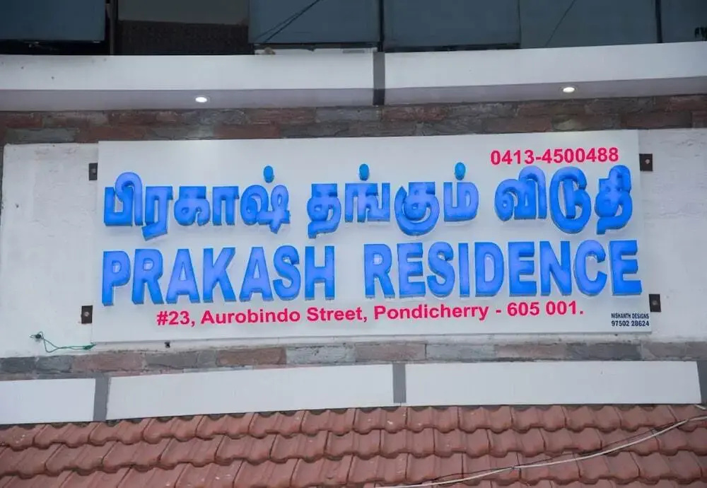 Annai Residence Pondicherry