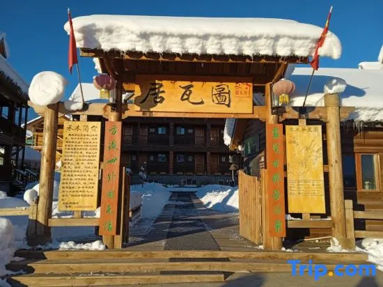 Hemu Tuwaju Hotel