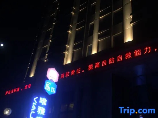 Weiyano Hotel (Zibo Liuquan Road Huijin Building)