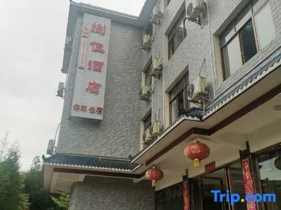 Bifeng Gorge 85 Homestay