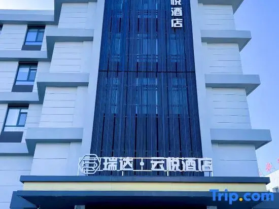 Ruida Yunyue Hotel